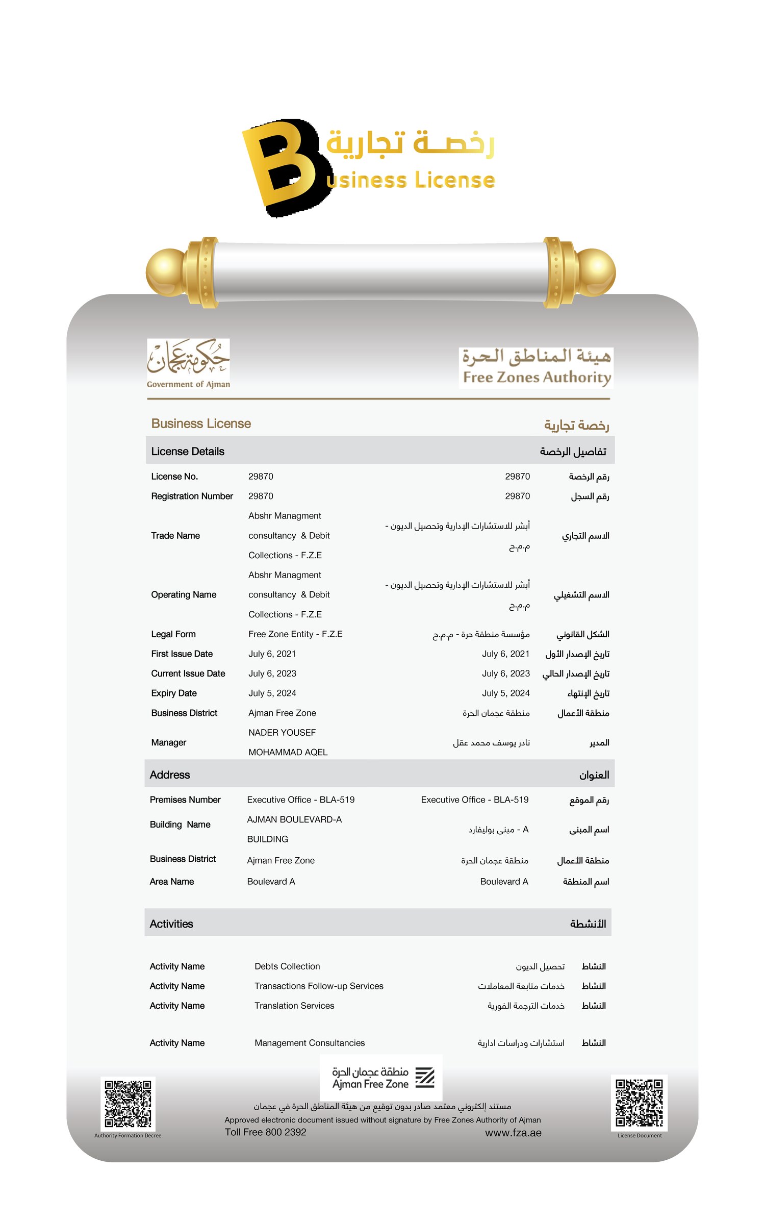 Business Licence
