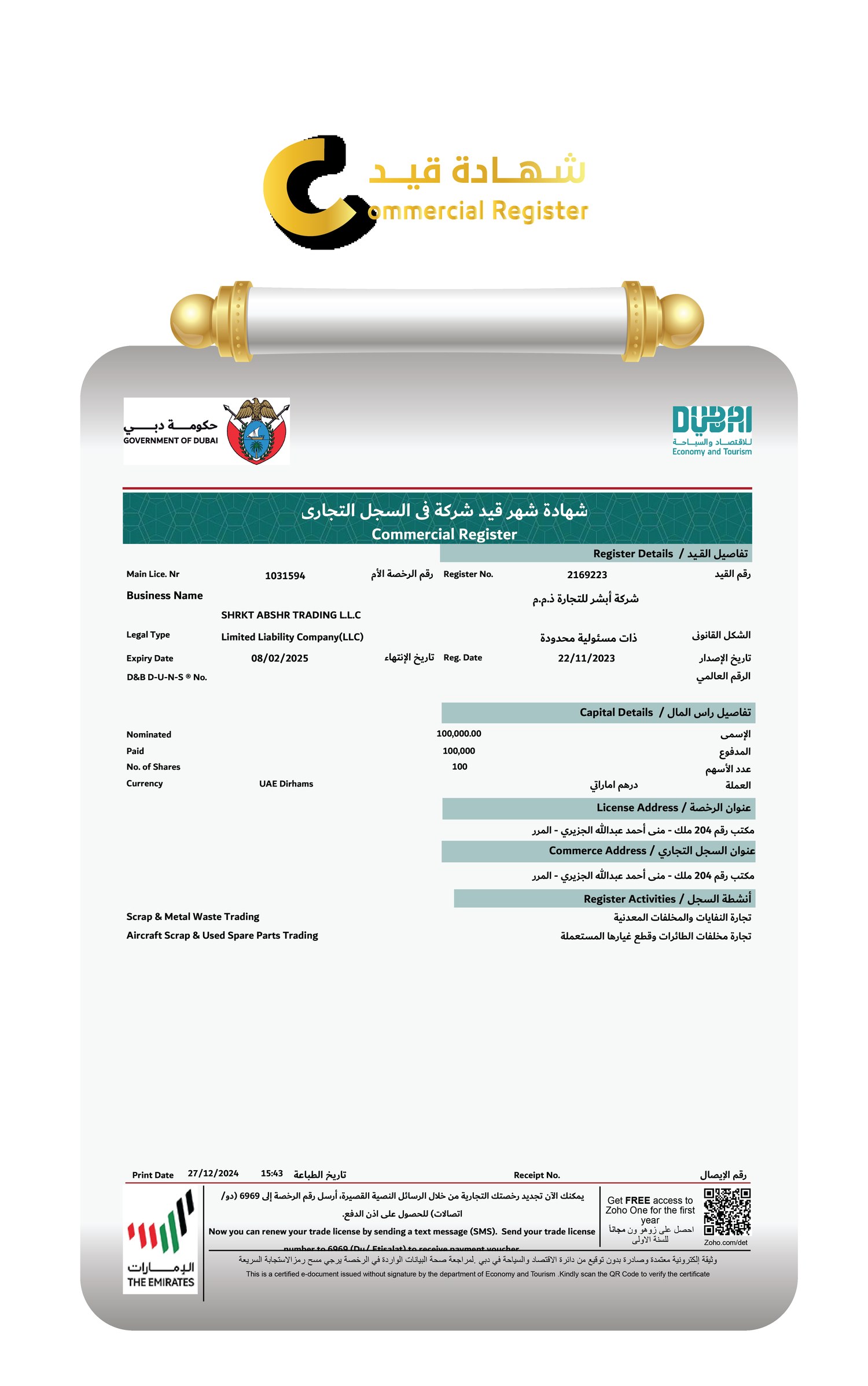 Commercial Register Certificate