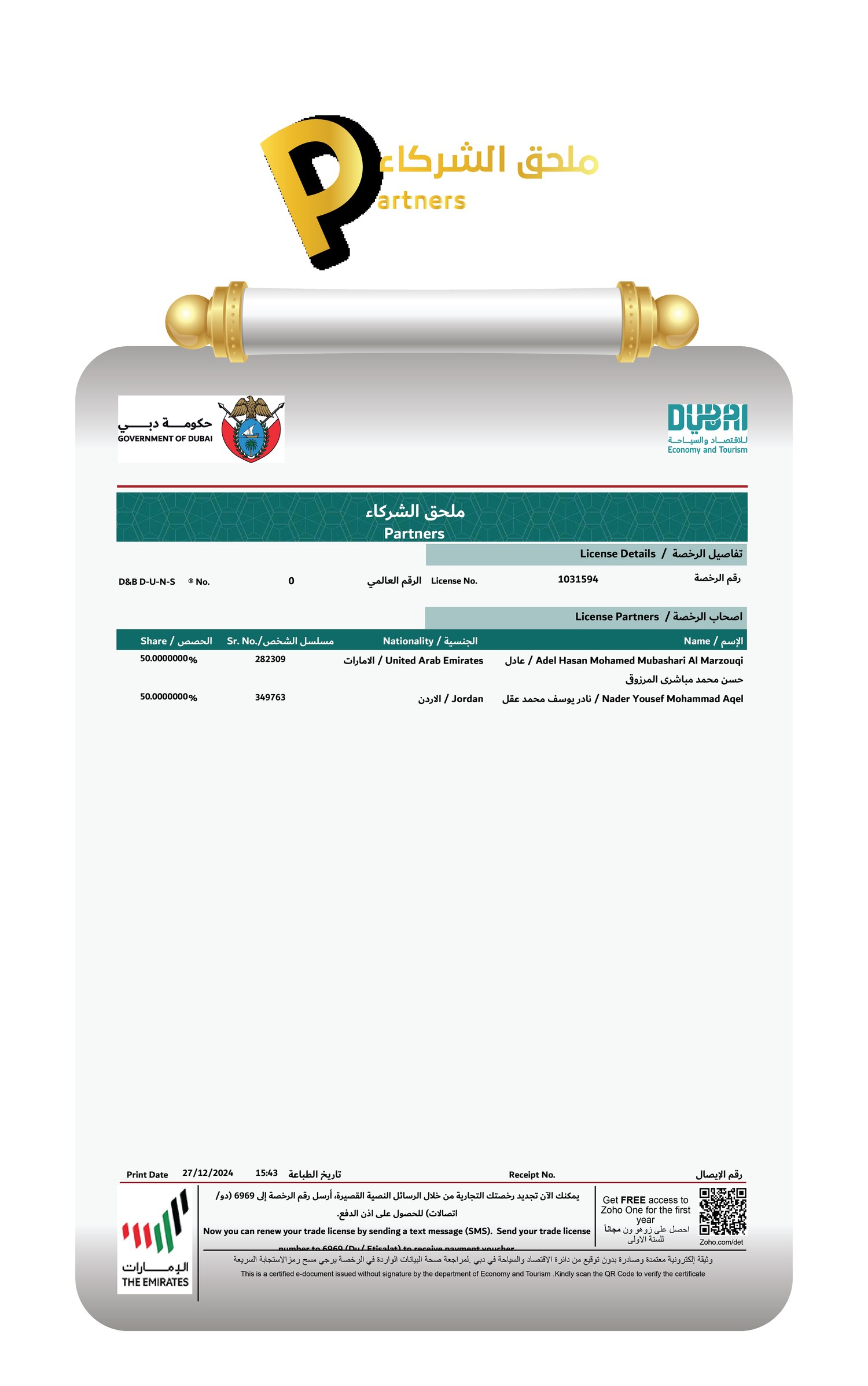 Partners Annex (Licence Partners)