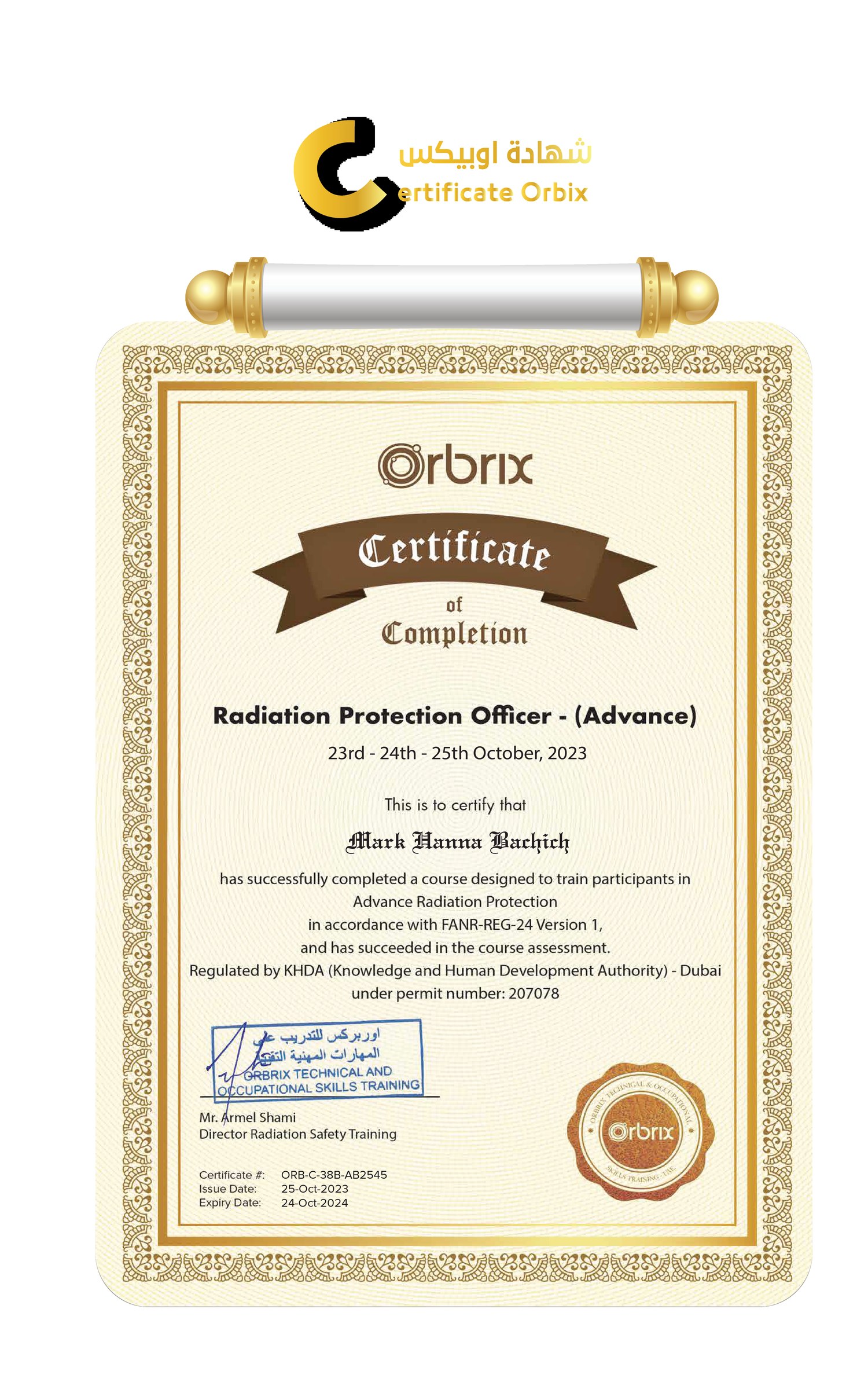 Radiation Protection Officer — Advance